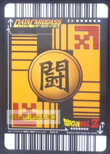 Carte Dragon Ball Z Data Carddass Premium Card Set Part 1 silver 013-P (2007) bandai songoten dbz cardamehdz point com