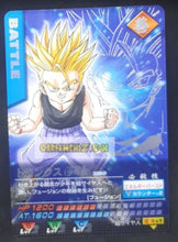 Charger l'image dans la galerie, Carte Dragon Ball Z Data Carddass Premium Card Set Part 1 silver 015-P (2007) bandai trunks dbz cardamehdz point com