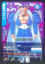 Charger l'image dans la galerie, Carte Dragon Ball Z Data Carddass Premium Card Set Part 1 silver 018-P (2007) bandai dabura dbz cardamehdz point com