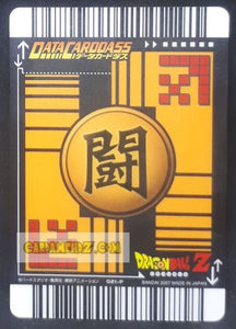 Carte Dragon Ball Z Data Carddass Premium Card Set Part 1 silver 021-P (2007) bandai cyborg 17 dbz cardamehdz point com