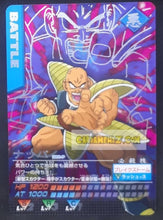 Charger l'image dans la galerie, Carte Dragon Ball Z Data Carddass Premium Card Set Part 1 silver 022-P (2007) bandai nappa dbz cardamehdz point com