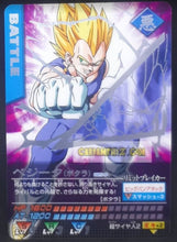 Charger l'image dans la galerie, Carte Dragon Ball Z Data Carddass Premium Card Set Part 1 silver 025-P (2007) bandai vegeta dbz cardamehdz point com