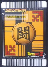 Charger l'image dans la galerie, Carte Dragon Ball Z Data Carddass Premium Card Set Part 1 silver 026-P (2007) bandai android 18 dbz cardamehdz point com