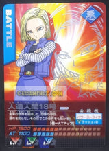 Charger l'image dans la galerie, Carte Dragon Ball Z Data Carddass Premium Card Set Part 1 silver 026-P (2007) bandai android 18 dbz cardamehdz point com