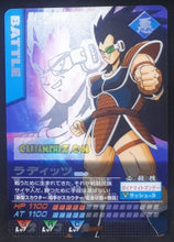 Charger l'image dans la galerie, Carte Dragon Ball Z Data Carddass Premium Card Set Part 1 silver 028-P (2007) bandai radditz dbz cardamehdz point com