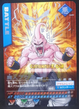 Charger l'image dans la galerie, Carte Dragon Ball Z Data Carddass Premium Card Set Part 1 silver 031-P (2007) bandai majin bou dbz cardamehdz point com