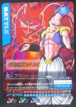 Charger l'image dans la galerie, Carte Dragon Ball Z Data Carddass Premium Card Set Part 1 silver 033-P (2007) bandai majin bou dbz cardamehdz point com