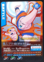 Charger l'image dans la galerie, Carte Dragon Ball Z Data Carddass Premium Card Set Part 1 silver 034-P (2007) bandai majin bou dbz cardamehdz point com