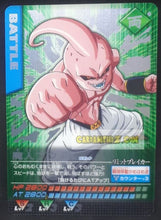 Charger l'image dans la galerie, Carte Dragon Ball Z Data Carddass Premium Card Set Part 1 silver 035-P (2007) bandai majin bou dbz cardamehdz point com