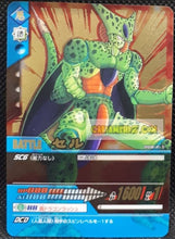 Charger l'image dans la galerie, Carte Dragon Ball Z Data Carddass Premium Card Set Part 2 gold 008-P-II (2007) bandai cell dbz cardamehdz point com mehdz atout