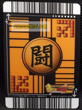 Charger l'image dans la galerie, Carte Dragon Ball Z Data Carddass Premium Card Set Part 2 gold 024-P-II (2007) bandai gotenks dbz cardamehdz point com mehdz atout