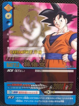 Charger l&#39;image dans la galerie, Carte Dragon Ball Z Data Carddass Premium Card Set Part 2 gold 027-P-II (2007) bandai songoku dbz cardamehdz point com mehdz atout