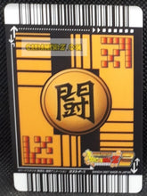 Charger l'image dans la galerie, Carte Dragon Ball Z Data Carddass Premium Card Set Part 2 gold 033-P-II (2007) bandai gotenks dbz cardamehdz point com mehdz atout