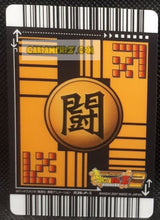 Charger l'image dans la galerie, Carte Dragon Ball Z Data Carddass Premium Card Set Part 2 gold 036-P-II (2007) bandai songohan dbz cardamehdz point com mehdz atout