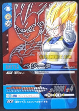 Charger l'image dans la galerie, Carte Dragon Ball Z Data Carddass Premium Card Set Part 2 silver 002-P-II (2007) bandai vegeta dbz cardamehdz point com