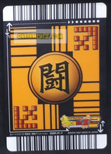 Charger l'image dans la galerie, Carte Dragon Ball Z Data Carddass Premium Card Set Part 2 silver 002-P-II (2007) bandai vegeta dbz cardamehdz point com