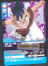 Charger l'image dans la galerie, Carte Dragon Ball Z Data Carddass Premium Card Set Part 2 silver 005-P-II (2007) bandai oub dbz cardamehdz point com