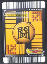 Charger l'image dans la galerie, Carte Dragon Ball Z Data Carddass Premium Card Set Part 2 silver 007-P-II (2007) bandai cyborg 18 dbz cardamehdz point com
