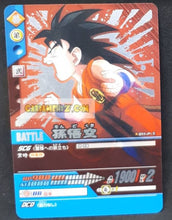 Charger l'image dans la galerie, Carte Dragon Ball Z Data Carddass Premium Card Set Part 2 silver 011-P-II (2007) bandai songoku dbz cardamehdz point com