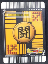 Charger l'image dans la galerie, Carte Dragon Ball Z Data Carddass Premium Card Set Part 2 silver 011-P-II (2007) bandai songoku dbz cardamehdz point com