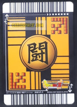 Charger l'image dans la galerie, Carte Dragon Ball Z Data Carddass Premium Card Set Part 2 silver 012-P-II (2007) bandai songohan dbz cardamehdz point com