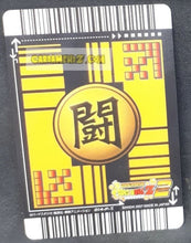 Charger l'image dans la galerie, Carte Dragon Ball Z Data Carddass Premium Card Set Part 2 silver 014-P-II (2007) bandai mirai trunks dbz cardamehdz point com
