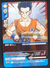 Charger l'image dans la galerie, Carte Dragon Ball Z Data Carddass Premium Card Set Part 2 silver 015-P-II (2007) bandai yamcha dbz cardamehdz point com