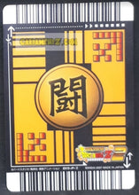 Charger l'image dans la galerie, Carte Dragon Ball Z Data Carddass Premium Card Set Part 2 silver 015-P-II (2007) bandai yamcha dbz cardamehdz point com