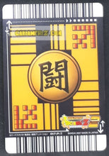 Charger l'image dans la galerie, Carte Dragon Ball Z Data Carddass Premium Card Set Part 2 silver 017-P-II (2007) bandai songoku dbz cardamehdz point com