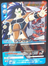 Charger l'image dans la galerie, Carte Dragon Ball Z Data Carddass Premium Card Set Part 2 silver 019-P-II (2007) bandai radditz dbz cardamehdz point com