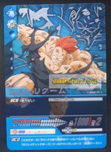 Charger l'image dans la galerie, Carte Dragon Ball Z Data Carddass Premium Card Set Part 2 silver 022-P-II (2007) bandai reacom dbz cardamehdz point com
