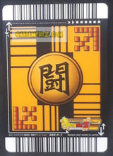 Charger l'image dans la galerie, Carte Dragon Ball Z Data Carddass Premium Card Set Part 2 silver 022-P-II (2007) bandai reacom dbz cardamehdz point com