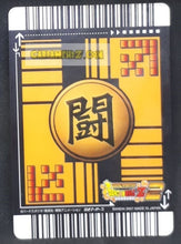 Charger l'image dans la galerie, Carte Dragon Ball Z Data Carddass Premium Card Set Part 2 silver 027-P-II (2007) bandai songoku dbz cardamehdz point com