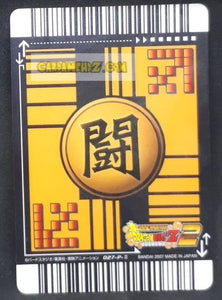 Carte Dragon Ball Z Data Carddass Premium Card Set Part 2 silver 027-P-II (2007) bandai songoku dbz cardamehdz point com
