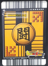 Charger l'image dans la galerie, Carte Dragon Ball Z Data Carddass Premium Card Set Part 2 silver 028-P-II (2007) bandai piccolo dbz cardamehdz point com