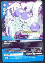 Charger l'image dans la galerie, Carte Dragon Ball Z Data Carddass Premium Card Set Part 2 silver 030-P-II (2007) bandai freezer dbz cardamehdz point com
