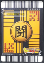 Charger l'image dans la galerie, Carte Dragon Ball Z Data Carddass Premium Card Set Part 2 silver 030-P-II (2007) bandai freezer dbz cardamehdz point com