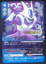 Charger l'image dans la galerie, Carte Dragon Ball Z Data Carddass Premium Card Set Part 2 silver 031-P-II (2007) bandai cooler dbz cardamehdz point com