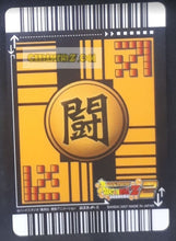 Charger l'image dans la galerie, Carte Dragon Ball Z Data Carddass Premium Card Set Part 2 silver 033-P-II (2007) bandai gotenks dbz cardamehdz point com