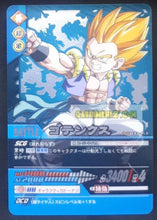 Charger l'image dans la galerie, Carte Dragon Ball Z Data Carddass Premium Card Set Part 2 silver 033-P-II (2007) bandai gotenks dbz cardamehdz point com