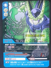 Charger l'image dans la galerie, Carte Dragon Ball Z Data Carddass Premium Card Set Part 2 silver 034-P-II (2007) bandai cell dbz cardamehdz point com