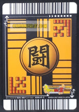 Charger l'image dans la galerie, Carte Dragon Ball Z Data Carddass Premium Card Set Part 2 silver 035-P-II (2007) bandai vegeta ssj4 dbz cardamehdz point com