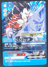 Charger l'image dans la galerie, Carte Dragon Ball Z Data Carddass Premium Card Set Part 2 silver 035-P-II (2007) bandai vegeta ssj4 dbz cardamehdz point com