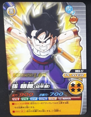 Carte Dragon Ball Z Data Carddass W Bakuretsu Impact Part 1 n° 003-IV (2008) bandai songohan dbz cardamehdz point com mehdz atout