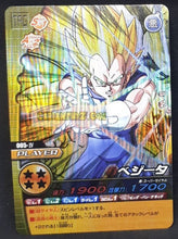 Charger l'image dans la galerie, Carte Dragon Ball Z Data Carddass W Bakuretsu Impact Part 1 n°005-IV (2008) bandai vegeta dbz prisme foil holo cardamehdz point com