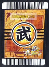 Charger l'image dans la galerie, Carte Dragon Ball Z Data Carddass W Bakuretsu Impact Part 1 n°007-IV (2008) bandai songoku ssj3 dbz prisme foil holo cardamehdz point com