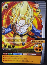 Charger l&#39;image dans la galerie, Carte Dragon Ball Z Data Carddass W Bakuretsu Impact Part 1 n° 014-IV (2008) bandai songoten dbz cardamehdz point com