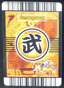 Carte Dragon Ball Z Data Carddass W Bakuretsu Impact Part 1 n° 015-IV (2008) bandai trunks dbz cardamehdz point com