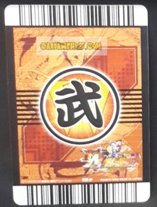 Carte Dragon Ball Z Data Carddass W Bakuretsu Impact Part 1 n° 022-IV (2008) bandai nappa dbz cardamehdz point com mehdz atout