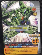 Charger l&#39;image dans la galerie, Carte Dragon Ball Z Data Carddass W Bakuretsu Impact Part 1 n° 027-IV (2008) bandai cell dbz cardamehdz point com mehdz atout